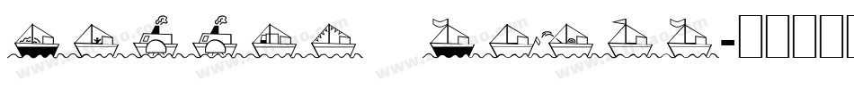 Dazzle Ships字体转换